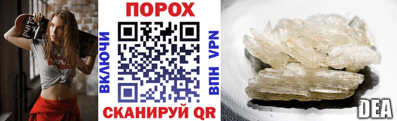 Amphetamine 97%  Сурск 