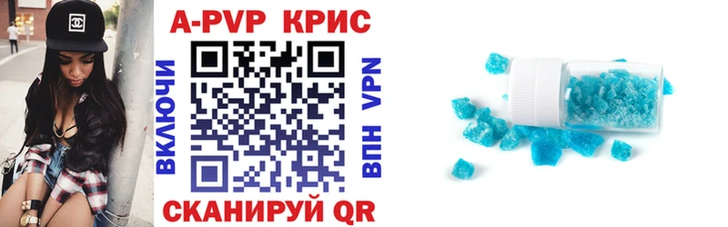 A PVP Соль  Сурск 