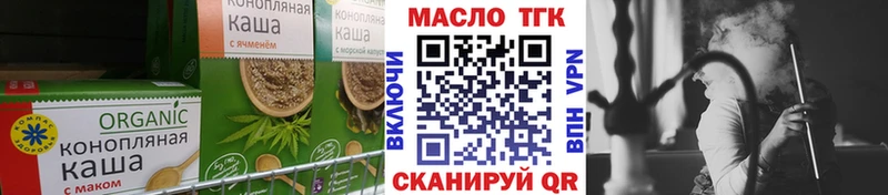 Canna-Cookies конопля  Сурск 
