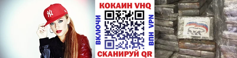 КОКАИН 97%  blacksprut зеркало  Сурск 
