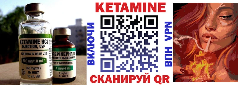 MEGA маркетплейс  Сурск  Кетамин VHQ 