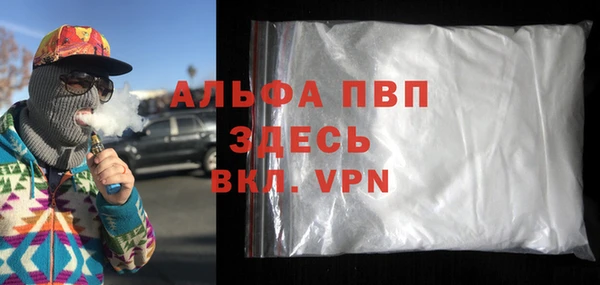 мяу мяу мука Нязепетровск
