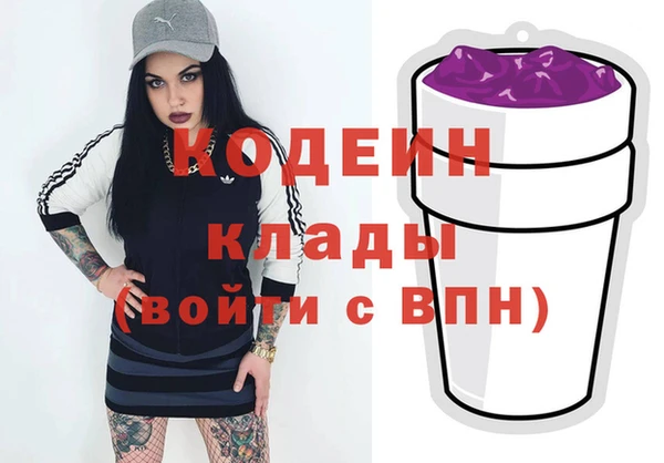 мяу мяу мука Нязепетровск