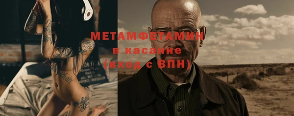 мяу мяу мука Нязепетровск