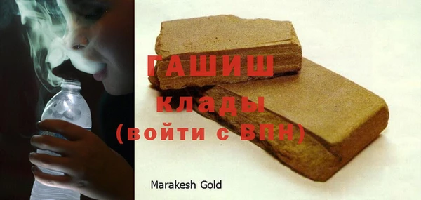 марки nbome Нягань