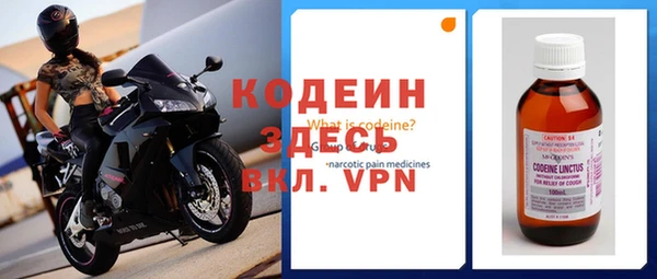 марки nbome Нягань