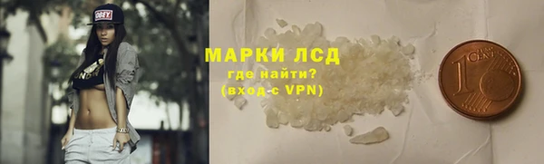 мяу мяу мука Нязепетровск