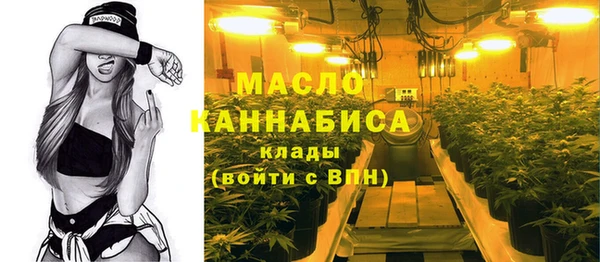 марки nbome Нягань