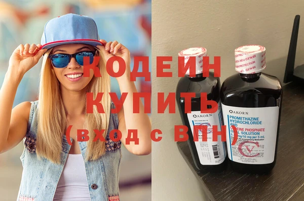 марки nbome Нягань