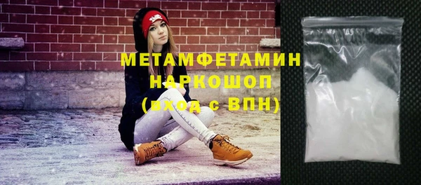 мяу мяу мука Нязепетровск