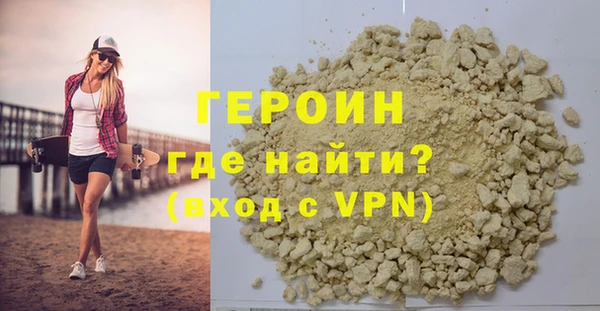 марки lsd Бикин
