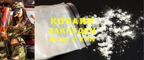 марки nbome Нягань