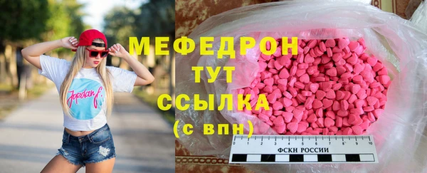 мяу мяу мука Нязепетровск