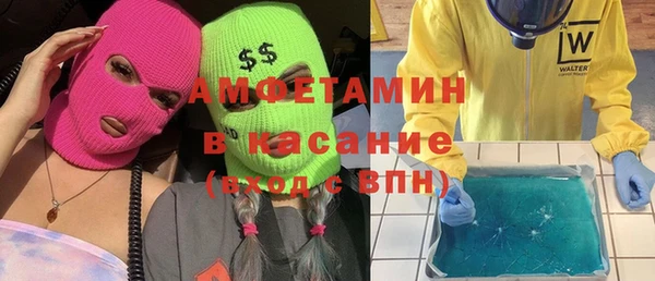 мяу мяу мука Нязепетровск
