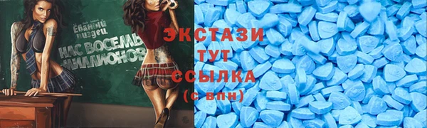 мяу мяу мука Нязепетровск