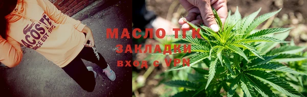марки nbome Нягань