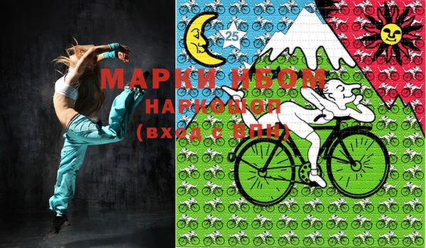марки nbome Нягань