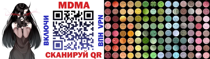 МЕГА зеркало  Сурск  МДМА молли  цена  