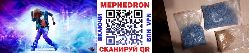 Мефедрон мука  Сурск 