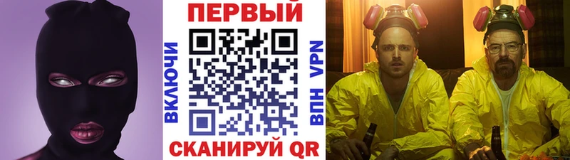 Первитин Methamphetamine  как найти закладки  KRAKEN как зайти  Сурск 