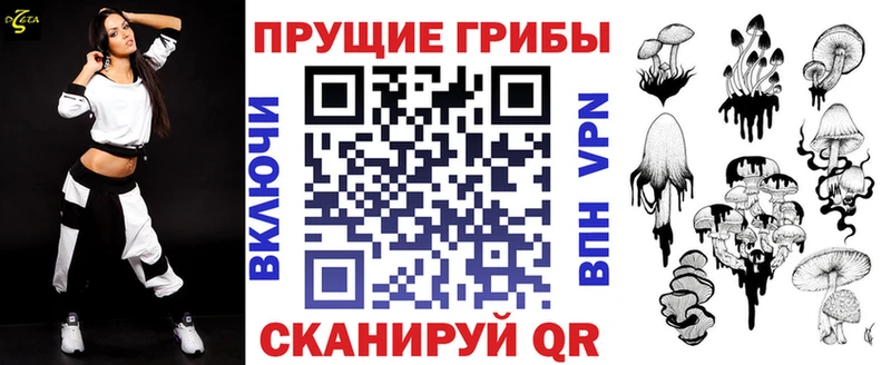 Галлюциногенные грибы GOLDEN TEACHER Сурск